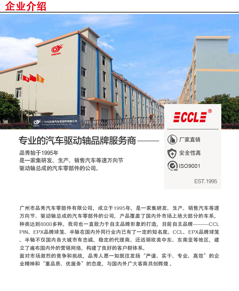 20230824084250_59831 豪运国际(中国)有限公司官网