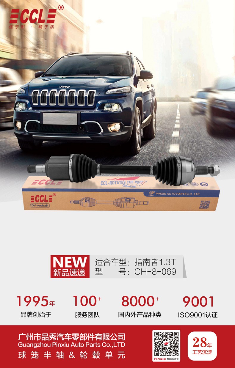 豪运国际(中国)有限公司官网
